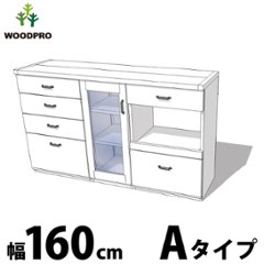 OLD ASHIBA（足場板古材） キッチンカウンター 幅160センチ Aタイプ 幅1600×奥行460×高さ950ｍｍ 引き出し 開き戸 スライドテーブル 【受注生産】の画像