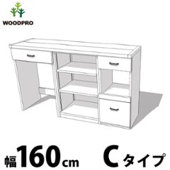 OLD ASHIBA（足場板古材） キッチンカウンター 幅160センチ Cタイプ 幅1600×奥行460×高さ950ｍｍ ゴミ箱上収納 可動棚 引き出し スライドテーブル 【受注生産】の画像
