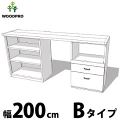 OLD ASHIBA（足場板古材） キッチンカウンター 幅200センチ Bタイプ 幅2000×奥行460×高さ950ｍｍ 可動棚 オープン 引き出し スライドテーブル 【受注生産】の画像