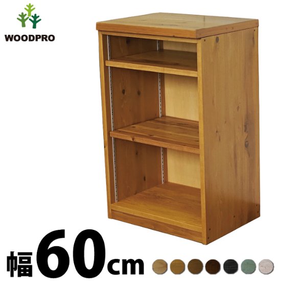 OLD ASHIBA（足場板古材） キッチンカウンター 単品 幅60センチ 可動棚（２段） 幅600×奥行460×高さ950ｍｍ 【受注生産】画像