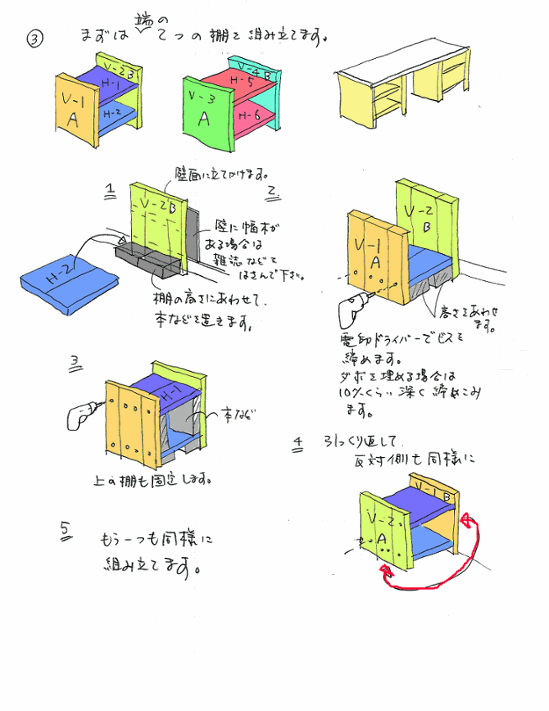 OLD ASHIBA（足場板古材）DIY組立キット　テレビボード（Ｋモデル）Ａタイプ 幅1015ｍｍ×高さ435ｍｍ×奥行410ｍｍ ※棚板２列：内寸450ｍｍ/450ｍｍ　無塗装 〈受注生産〉画像