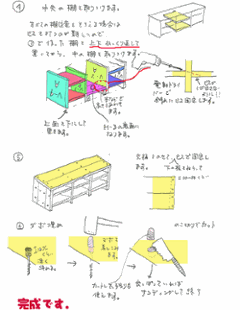 OLD ASHIBA（足場板古材）DIY組立キット　テレビボード（Ｋモデル）Ａタイプ 幅1015ｍｍ×高さ435ｍｍ×奥行410ｍｍ ※棚板２列：内寸450ｍｍ/450ｍｍ　無塗装 〈受注生産〉画像