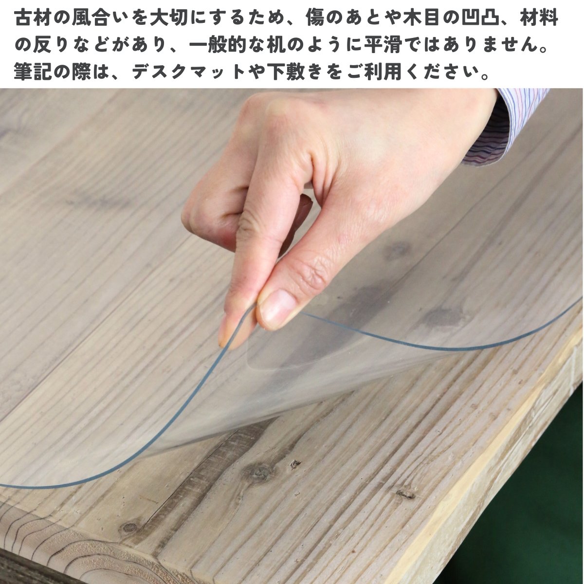 OLD ASHIBA（足場板古材）コの字デスク 幅910〜1000mm×高さ300