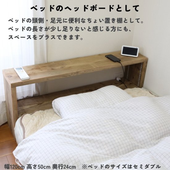 古材 コの字 収納ラック(可動棚1枚) 幅310〜400ｍｍ×高さ410〜500ｍｍ×奥行240ｍｍ 【受注生産】画像