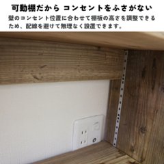古材 コの字 収納ラック(可動棚1枚) 幅310〜400ｍｍ×高さ410〜500ｍｍ×奥行240ｍｍ 【受注生産】画像