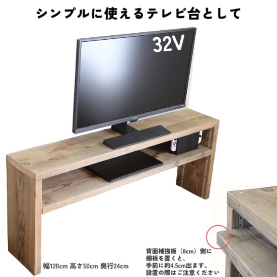 古材 コの字 収納ラック(可動棚1枚) 幅310〜400ｍｍ×高さ410〜500ｍｍ×奥行240ｍｍ 【受注生産】画像