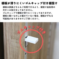 古材 コの字 収納ラック(可動棚1枚) 幅310〜400ｍｍ×高さ410〜500ｍｍ×奥行240ｍｍ 【受注生産】画像