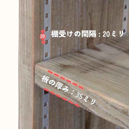 古材 コの字 収納ラック(可動棚1枚) 幅310〜400ｍｍ×高さ410〜500ｍｍ×奥行240ｍｍ 【受注生産】画像