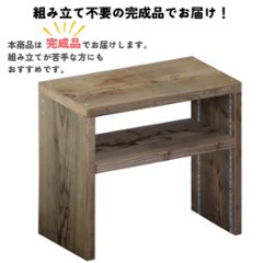 古材 コの字 収納ラック(可動棚1枚) 幅310〜400ｍｍ×高さ410〜500ｍｍ×奥行240ｍｍ 【受注生産】画像