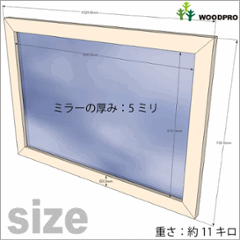 OLD ASHIBA（足場板古材） ミラー（鏡）Ａ型（枠幅60ｍｍ）　ＸＬサイズ 1020ｍｍ×730ｍｍ 〈受注生産〉画像