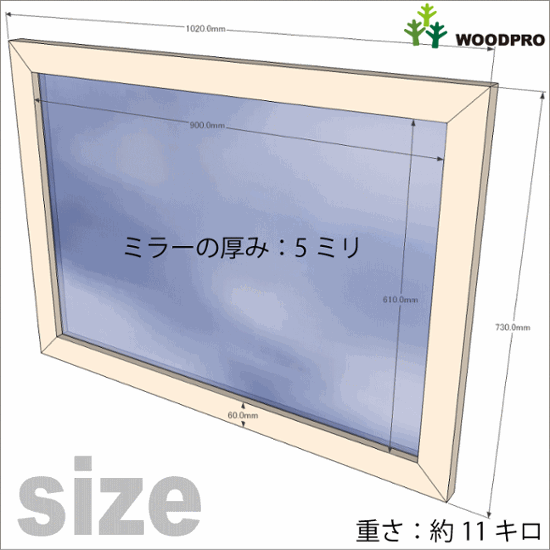 OLD ASHIBA（足場板古材） ミラー（鏡）Ａ型（枠幅60ｍｍ）　ＸＬサイズ 1020ｍｍ×730ｍｍ 〈受注生産〉画像