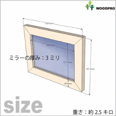 OLD ASHIBA（足場板古材） ミラー（鏡）Ａ型（枠幅60ｍｍ）　Ｍサイズ 520ｍｍ×397ｍｍ  〈受注生産〉画像