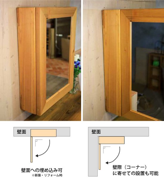 ミラーキャビネット ソフトクローズタイプ 洗面台 鏡 収納 洗面鏡 木製 足場板古材 国産杉 ASHIBA 幅450ｍｍ×高さ600ｍｍ×奥行160ｍｍ画像