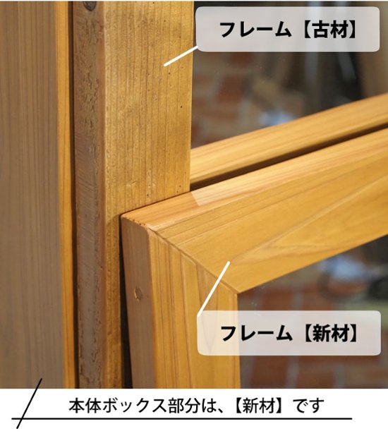 ミラーキャビネット ソフトクローズタイプ 洗面台 鏡 収納 洗面鏡 木製 足場板古材 国産杉 ASHIBA 幅450ｍｍ×高さ600ｍｍ×奥行160ｍｍ画像