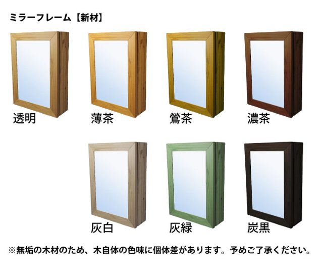 ミラーキャビネット ソフトクローズタイプ 洗面台 鏡 収納 洗面鏡 木製 足場板古材 国産杉 ASHIBA 幅450ｍｍ×高さ600ｍｍ×奥行160ｍｍ画像