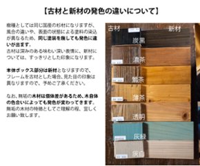 ミラーキャビネット ソフトクローズタイプ 洗面台 鏡 収納 洗面鏡 木製 足場板古材 国産杉 ASHIBA 幅450ｍｍ×高さ600ｍｍ×奥行160ｍｍ画像