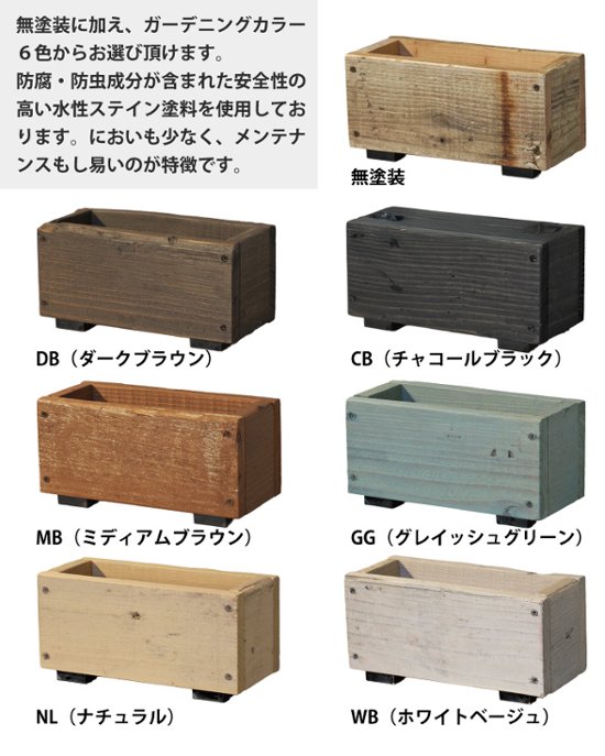 OLD ASHIBA（足場板古材）ミニプランター 長方形1型 【３個セット/送料無料】 多肉植物用 【受注生産】画像