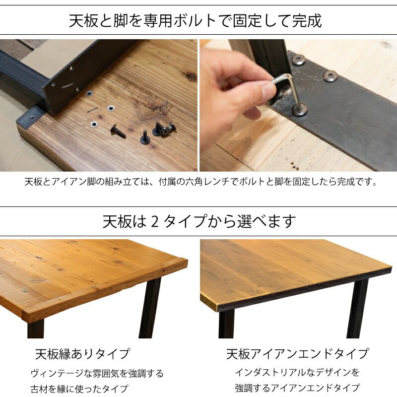 値下げ‼️アイアンテーブル・天板アンティーク木材【正方形大　90cm×90cm×70cm(高さ) 】 OLD ASHIBA（足場板古材）スクエアレッグス ダイニングテーブル（天板