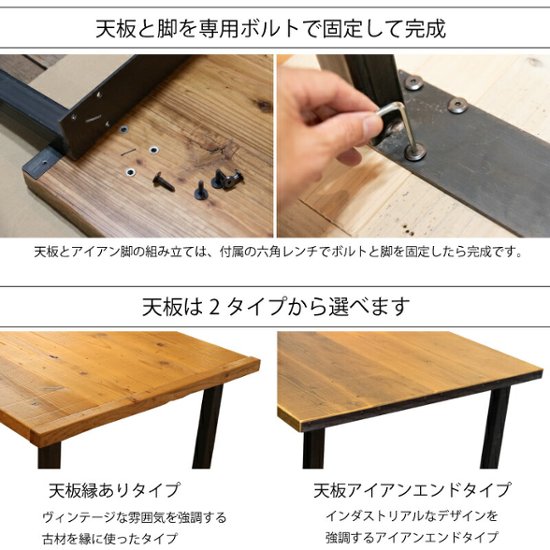 OLD ASHIBA（足場板古材）スクエアレッグス ダイニングテーブル（天板縁ありタイプ）幅1600ｍｍ×奥行800ｍｍ×高さ710ｍｍ 【受注生産】画像