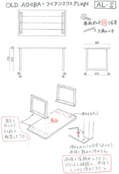 OLD ASHIBA（足場板古材）スクエアレッグス ダイニングテーブル（天板縁ありタイプ）幅1600ｍｍ×奥行800ｍｍ×高さ710ｍｍ 【受注生産】画像