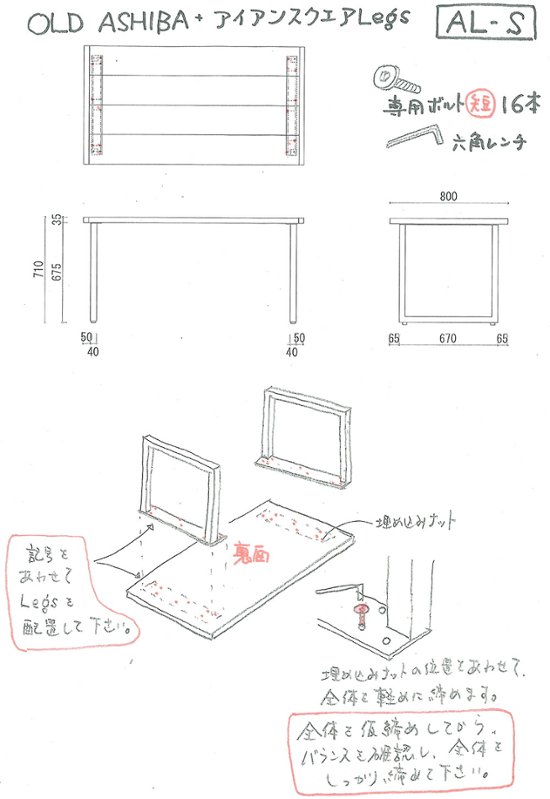 OLD ASHIBA（足場板古材）スクエアレッグス ダイニングテーブル（天板アイアンエンドタイプ）幅1400ｍｍ×奥行800ｍｍ×高さ710ｍｍ 【受注生産】画像