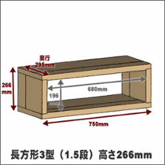 OLD ASHIBA（足場板古材）ラック　幅750ｍｍ×高さ266ｍｍ×奥行295ｍｍ画像