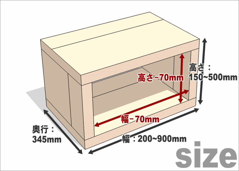 OLD ASHIBA（足場板古材）ラック【セミオーダーサイズ】幅310〜400ｍｍ×奥行345ｍｍ×高さ150〜266ｍｍ〈受注生産〉画像