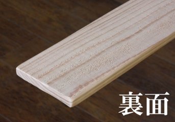 OLD ASHIBA（足場板古材）フリー板（厚みハーフ材） 厚15ｍｍ×幅115ｍｍ×長さ710〜800ｍｍ　〈受注生産〉画像