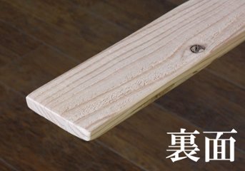 OLD ASHIBA（足場板古材）フリー板（厚みハーフ材） 厚15ｍｍ×幅90ｍｍ×長さ110〜200ｍｍ　〈受注生産〉画像