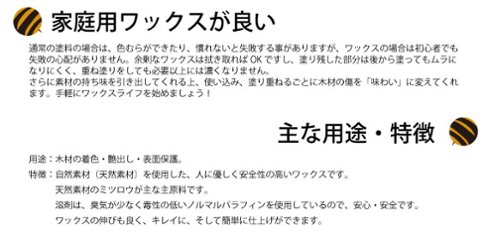 ターナーアンティークワックス 木部用 120ｇ画像