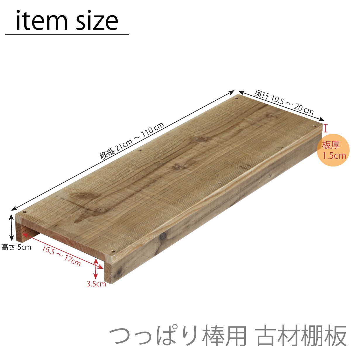 Y　古材かざり棚 楽天市場】シェルフ ウッド ラック 杉古材 棚 6マス 小物展示 店舗什器