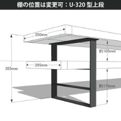 OLD ASHIBA（足場板古材）アイアンTVボード U-320型 幅600ｍｍ×奥行350ｍｍ×高さ355ｍｍ （OLD ASHIBA天板＋アイアンレッグスU型セット品） 〈受注生産〉画像