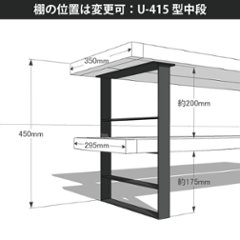 OLD ASHIBA（足場板古材）アイアンTVボード U-415型 幅600ｍｍ×奥行350ｍｍ×高さ450ｍｍ （OLD ASHIBA天板＋アイアンレッグスU型セット品） 〈受注生産〉画像