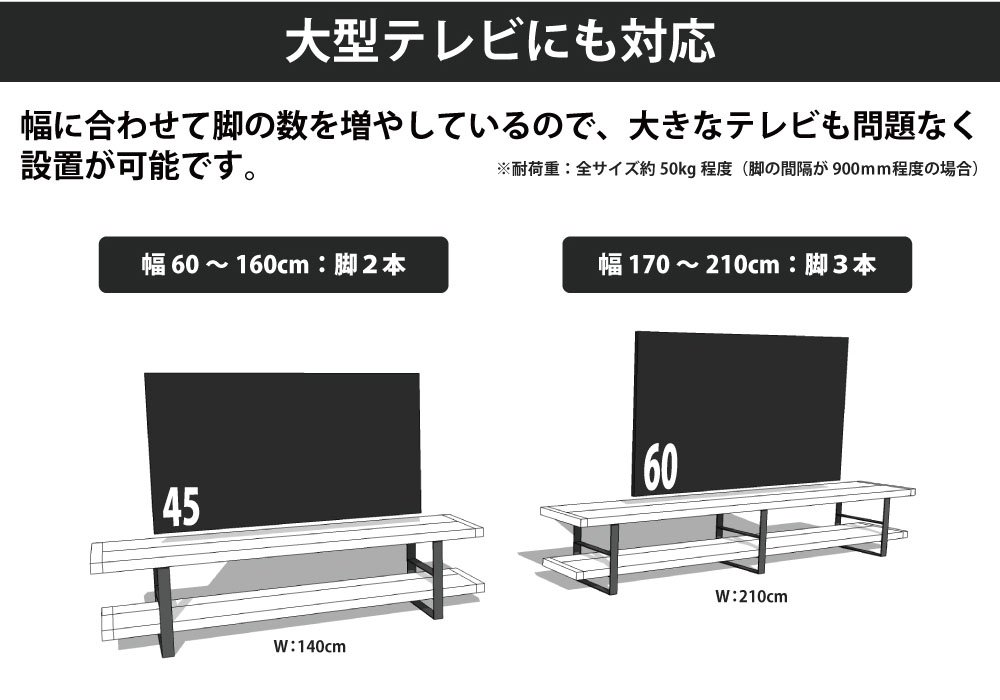 OLD ASHIBA（足場板古材）アイアンTVボード U-320型 幅700mm×奥行