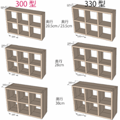 OLD ASHIBA（足場板古材）格子ラック 330型奥行280ｍｍ　3×2 幅1130ｍｍ×高さ765ｍｍ×奥行280ｍｍ 〈受注生産〉画像