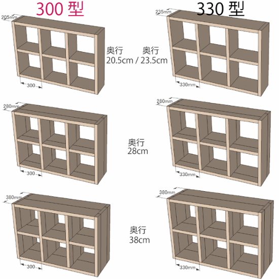 OLD ASHIBA（足場板古材）格子ラック 330型奥行280ｍｍ　3×2 幅1130ｍｍ×高さ765ｍｍ×奥行280ｍｍ 〈受注生産〉画像