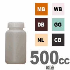 メンテナンス用水性ステイン塗料500cc（原液）の画像