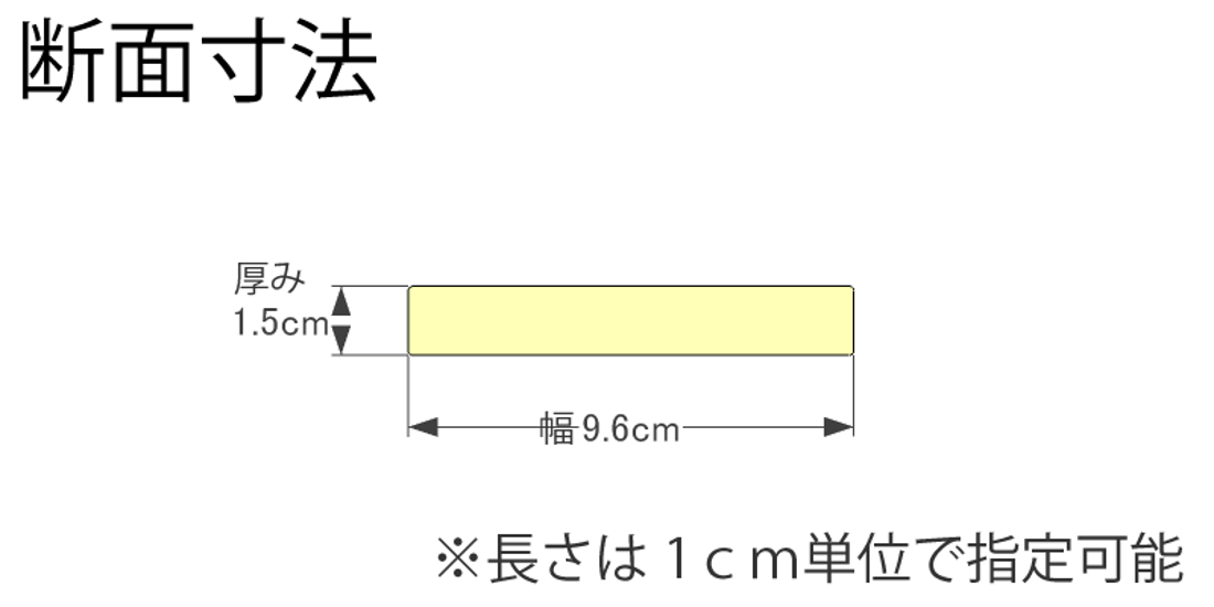 DIY素材◇国産杉（新材） 厚15ｍｍ×幅96ｍｍ×長さ2310〜2400ｍｍ 〈受注生産〉画像