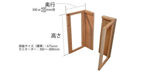 SUGI 国産杉（新材） デスクレッグ 【高さオーダー】 奥行300ｍｍ用×高さ610〜700ｍｍ（片脚のみ）  【受注生産】画像