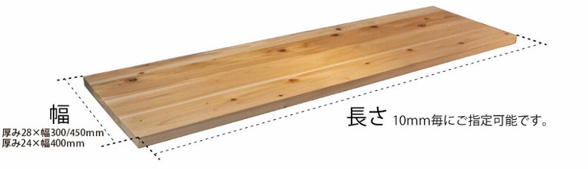 SUGI 国産杉（新材） デスクレッグ 【高さオーダー】 奥行300ｍｍ用×高さ610〜700ｍｍ（片脚のみ）  【受注生産】画像