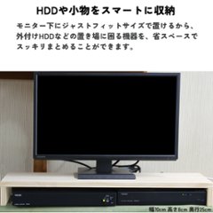 パイン材 デスクシェルフ（板厚18ｍｍ）幅210〜300ｍｍ×高さ70〜150ｍｍ×奥行150〜200ｍｍ 無塗装 【受注生産】画像