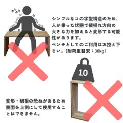 国産杉 コの字 シェルフ（板厚28ｍｍ）
幅910〜1000ｍｍ×高さ910〜1000ｍｍ×奥行400ｍｍ（背面下部補強板あり）※塗装対応不可【受注生産】画像