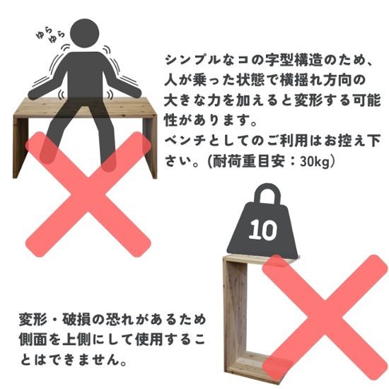 国産杉 コの字 シェルフ（板厚28ｍｍ）
幅410〜500ｍｍ×高さ810〜900ｍｍ×奥行200ｍｍ（背面下部補強板あり）【受注生産】画像