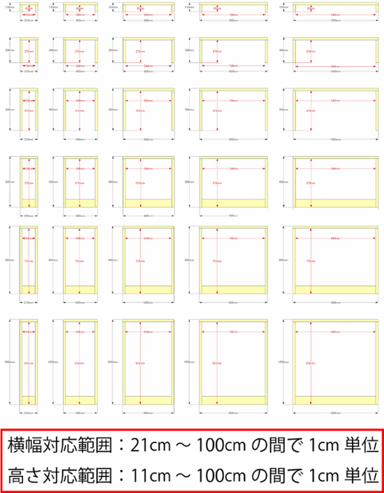 国産杉 コの字 シェルフ（板厚28ｍｍ）
幅410〜500ｍｍ×高さ710〜800ｍｍ×奥行300ｍｍ（背面下部補強板あり）【受注生産】画像