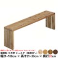 WOODPRO本店画像