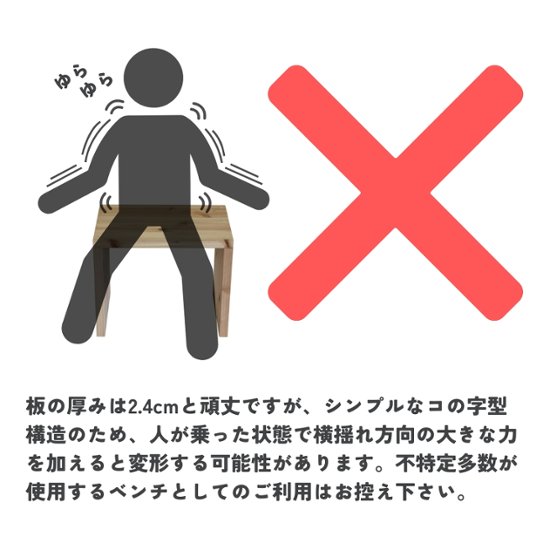 国産杉 コの字 ラック　幅310〜400ｍｍ×高さ110〜200ｍｍ×奥行250ｍｍ【受注生産】画像