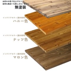 国産杉 ロの字/四角 ラック（板厚24ｍｍ）
幅210〜300ｍｍ×高さ210〜300ｍｍ×奥行200ｍｍ【受注生産】画像