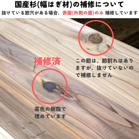 国産杉 コの字 シェルフ（板厚28ｍｍ）
幅310〜400ｍｍ×高さ310〜400ｍｍ×奥行300ｍｍ【受注生産】画像