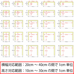 国産杉 コの字 ラック　幅310〜400ｍｍ×高さ100ｍｍ×奥行200ｍｍ【受注生産】画像