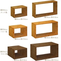 国産杉 ロの字/四角 ラック（板厚24ｍｍ）
幅310〜400ｍｍ×高さ210〜300ｍｍ×奥行300ｍｍ【受注生産】画像